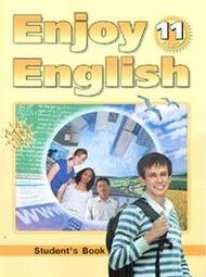 Изображение Онлайн Решебник ГДЗ Enjoy English Биболетова 11 класс до 2017г