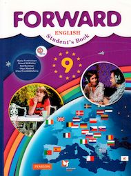 Изображение Онлайн Решебник Вербицкая 9 класс Forward