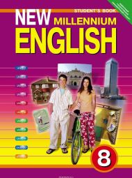Изображение Онлайн Решебник New Millennium English 8 класс